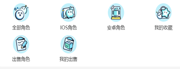 蛋仔派對藏寶閣入口