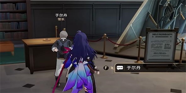 崩壞星穹鐵道藏品復(fù)刻阿麗薩的騎槍任務(wù)攻略
