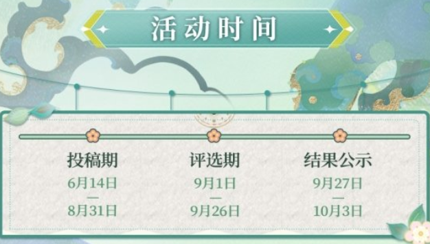 陰陽師大觸覺醒頭像框怎么獲得 大觸覺醒頭像框獲取方法