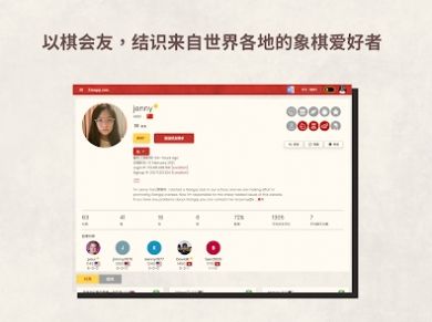 相弈象棋軟件app下載安裝截圖1