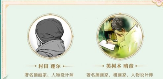 陰陽師大觸覺醒頭像框怎么獲得