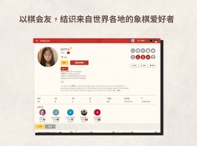 相弈象棋軟件app下載安裝截圖5