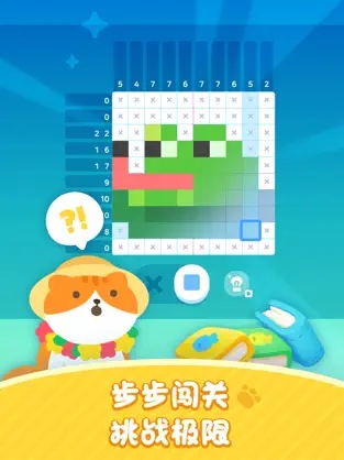 喵喵妙妙塔數(shù)涂最新版下載安裝截圖4