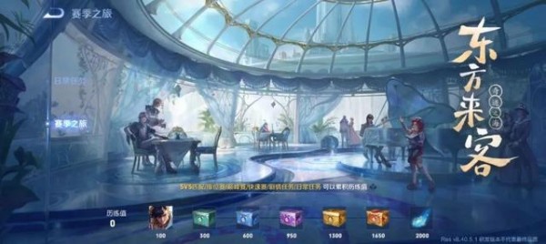 王者榮耀朵莉亞怎么獲得 新英雄朵莉亞獲取方法