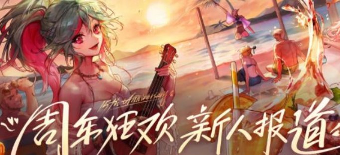 dnf15周年口令碼大全 2023周年慶口令兌換嗎分享