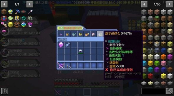 云都寶可夢游戲中文版下載安裝截圖1