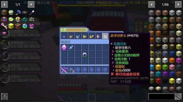 云都寶可夢游戲中文版下載安裝截圖5