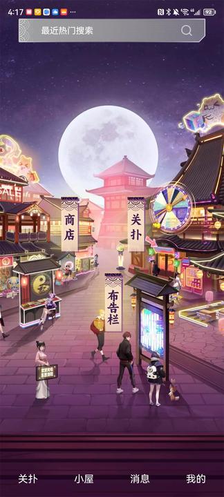 東西潮玩電商app版截圖2