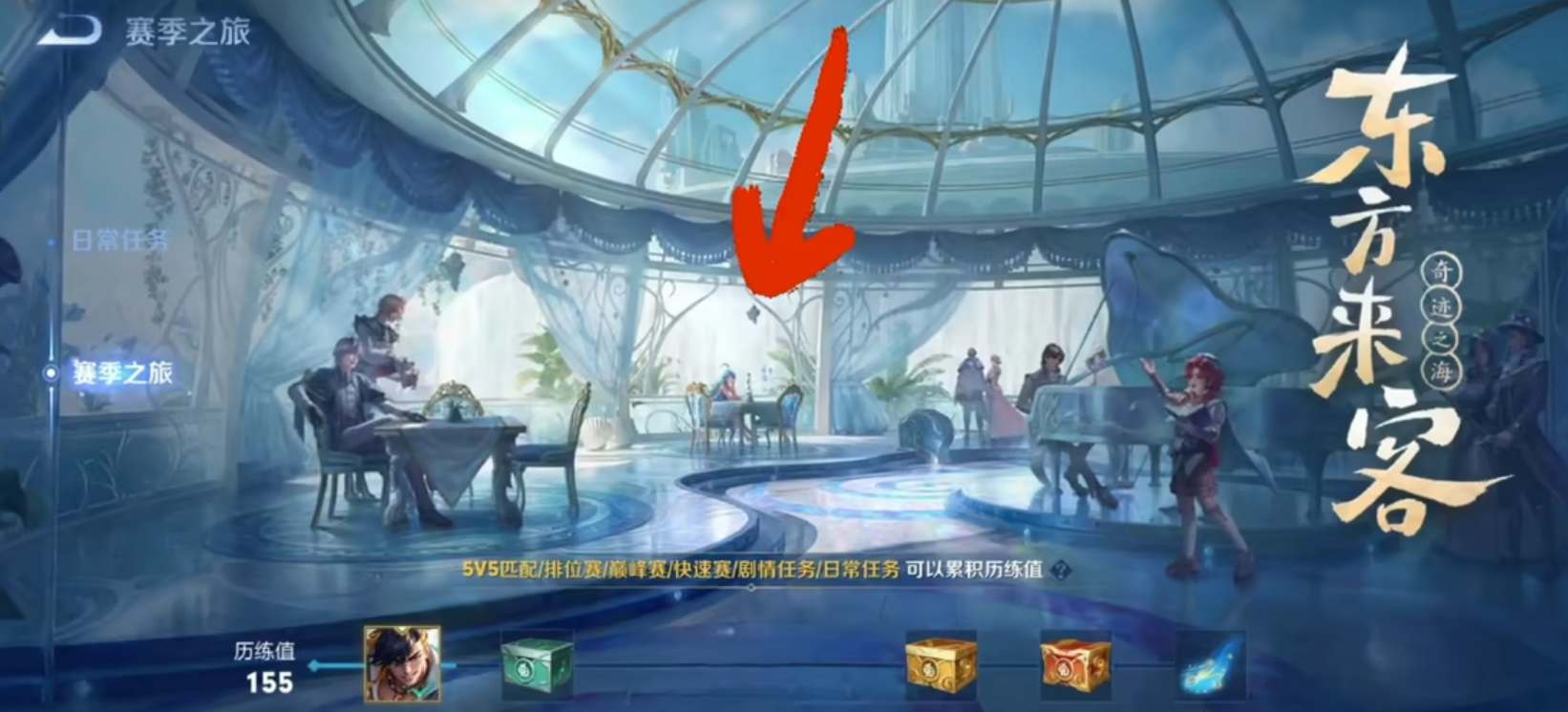 王者榮耀人魚朵莉亞什么時(shí)候上線 新英雄人魚朵莉亞上線時(shí)間