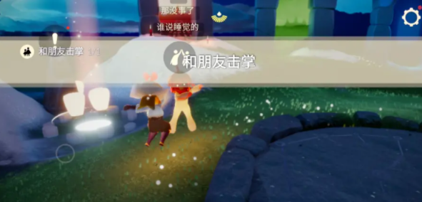 光遇6月15日