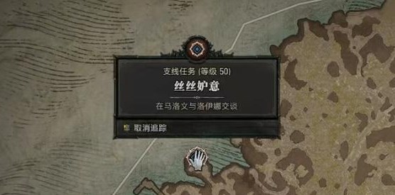暗黑破壞神4絲絲妒意任務(wù)攻略 絲絲妒意任務(wù)圖文通關(guān)流程