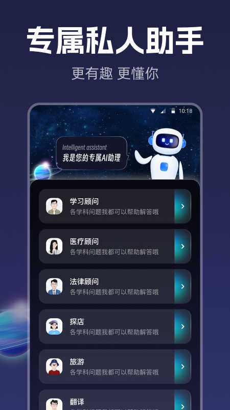 智能創(chuàng)作平臺app手機版下載截圖4
