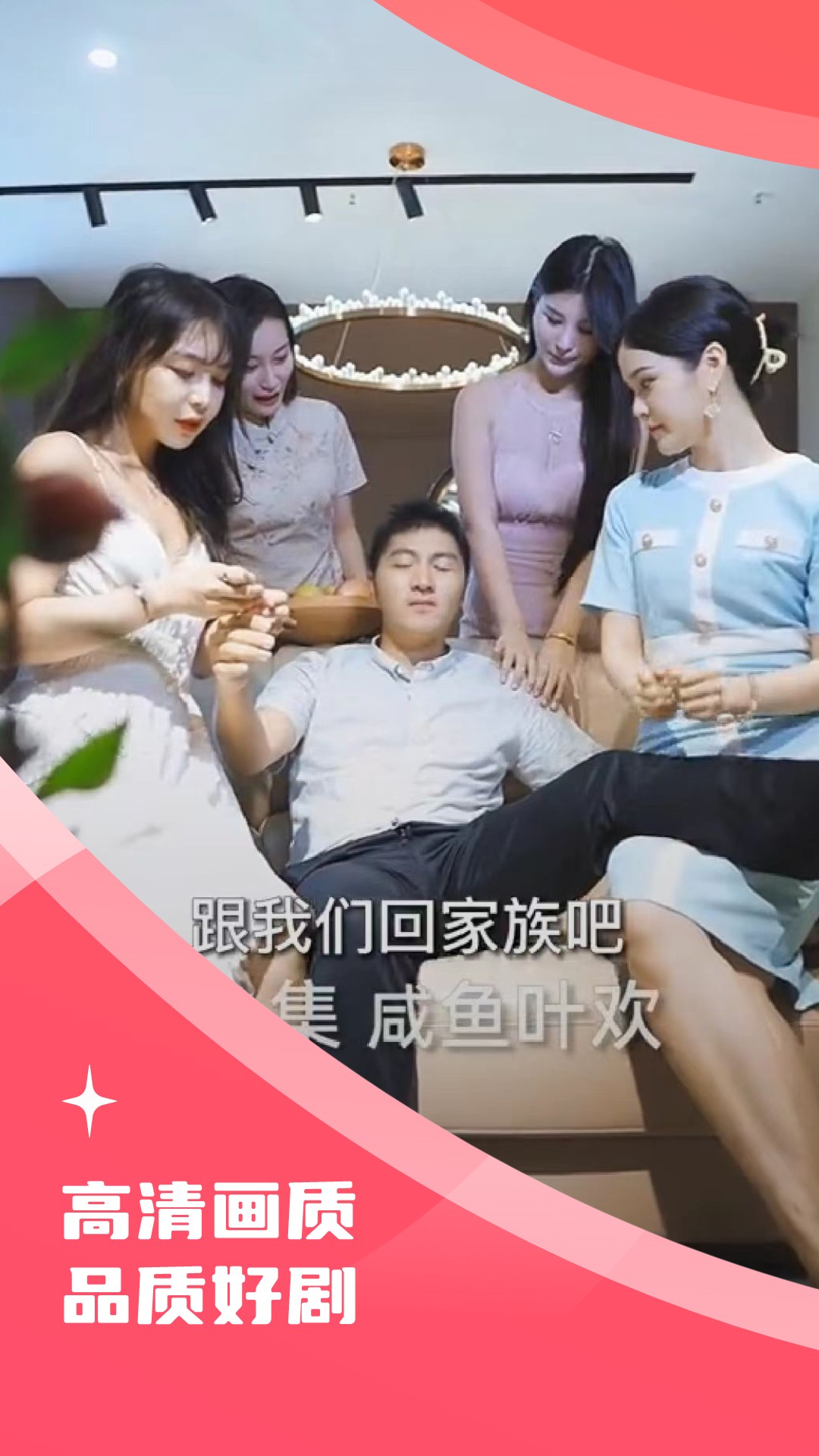 木偶短劇app版截圖4
