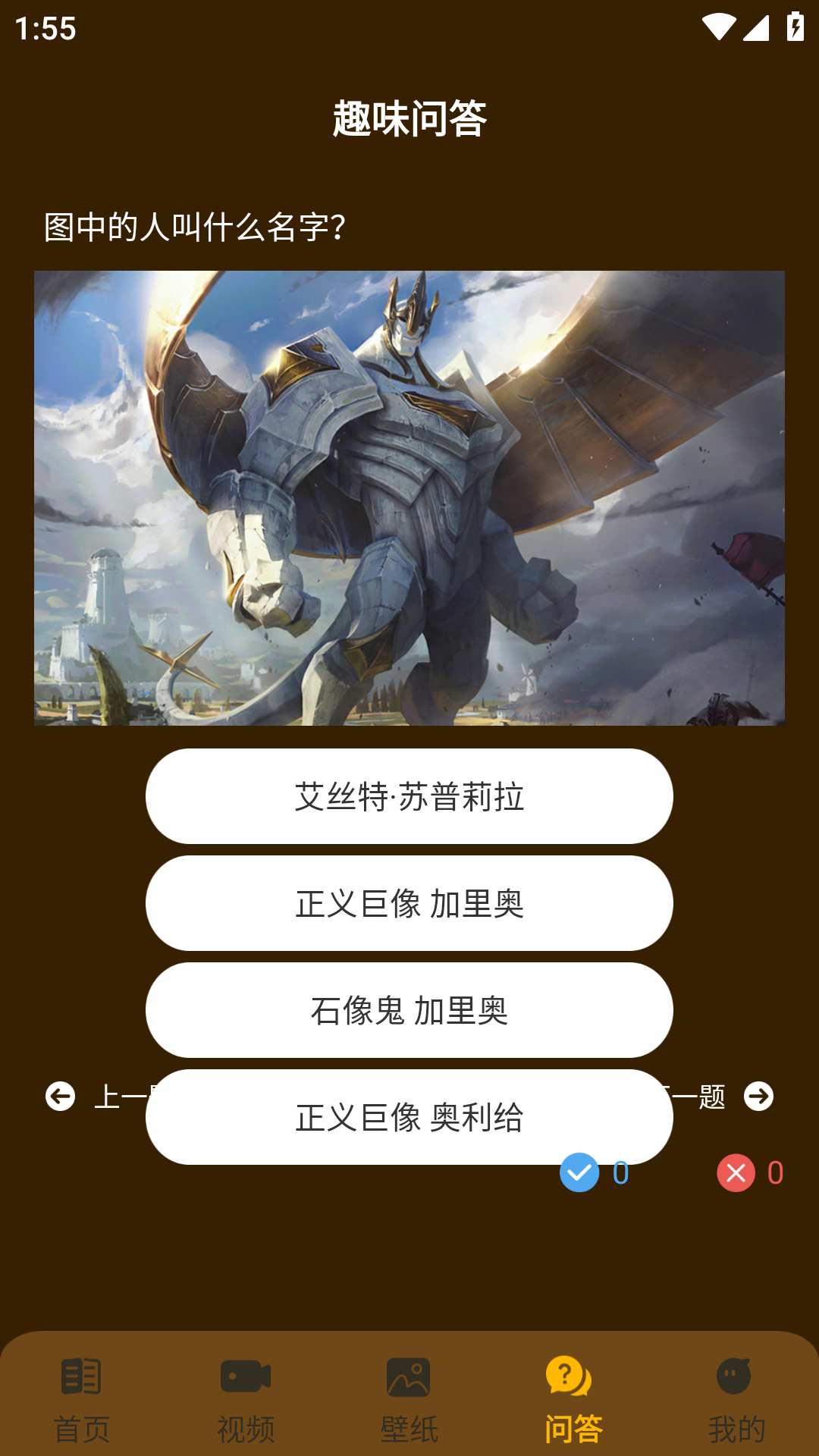 電競?cè)ζ脚_游戲攻略APP版截圖2