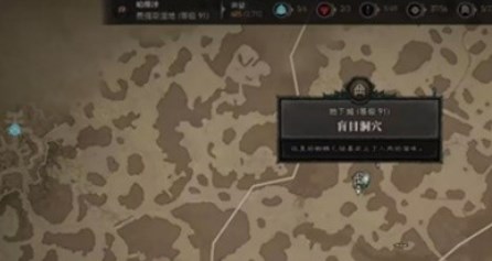 暗黑破壞神4勇士之末在哪 勇士之末位置刷新點(diǎn)一覽