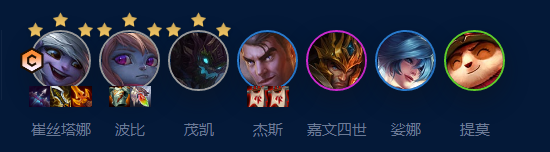 云頂之弈公式小炮怎么玩 s9公式小炮陣容推薦
