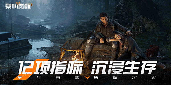 黎明覺醒端午節(jié)活動攻略 2023端午節(jié)活動玩法介紹