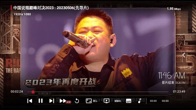 如意4k追劇軟件最新版截圖3