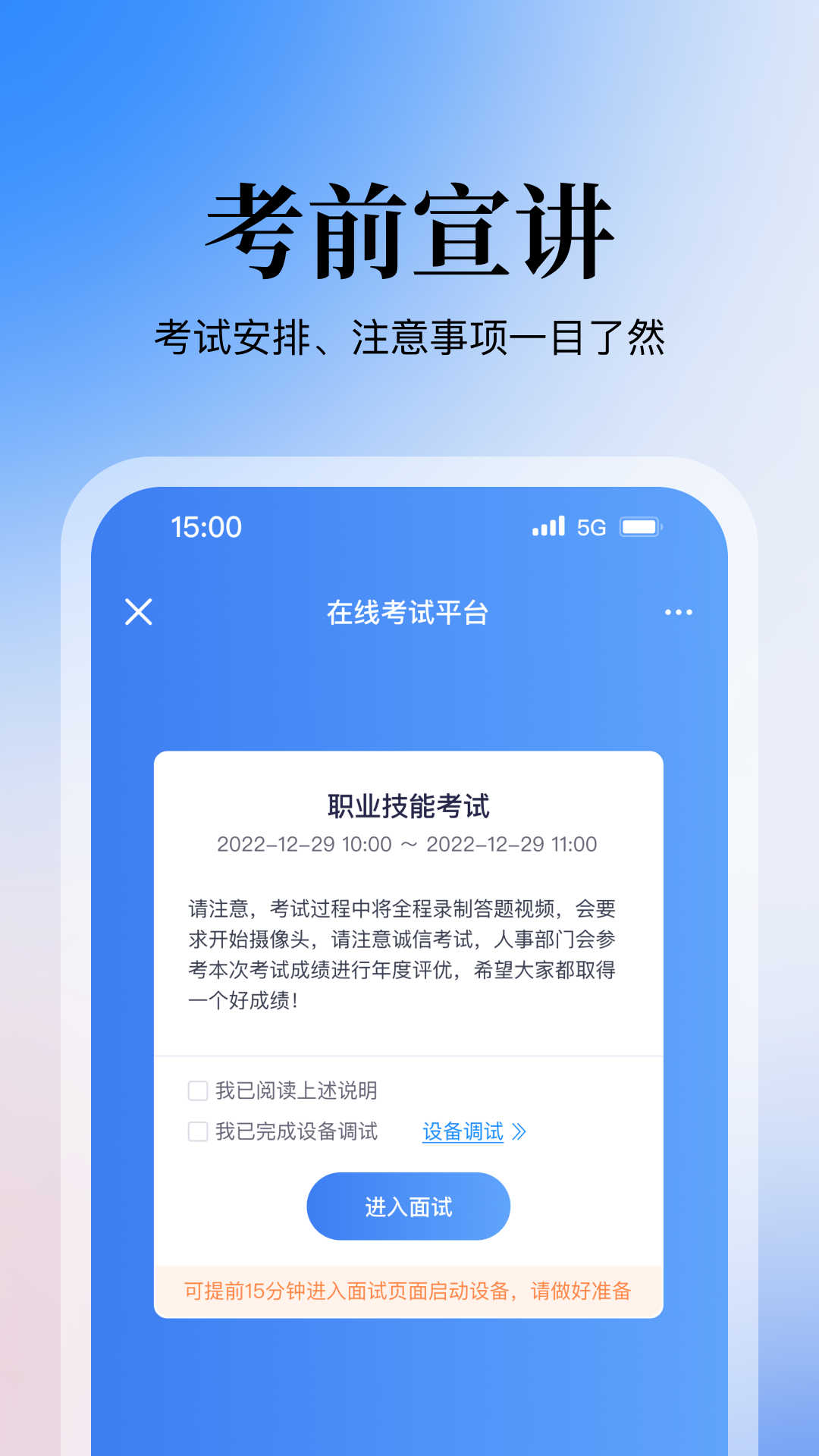 掌上答题下载安卓最新版app截图1: