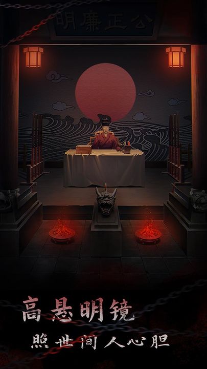 引魂鈴2破陣子游戲內(nèi)測(cè)版截圖5