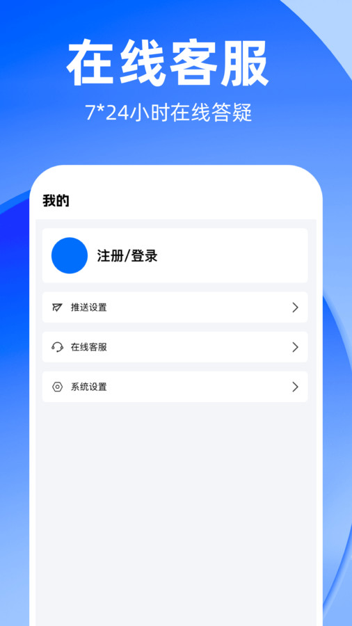 知租吧租機(jī)資訊app安卓版截圖1