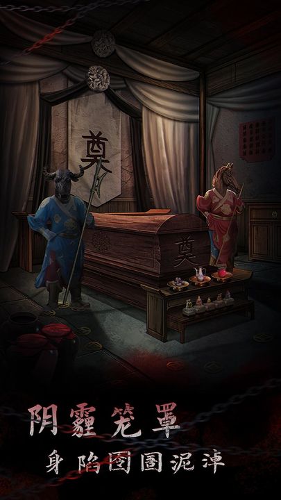 引魂鈴2破陣子游戲內(nèi)測(cè)版截圖1