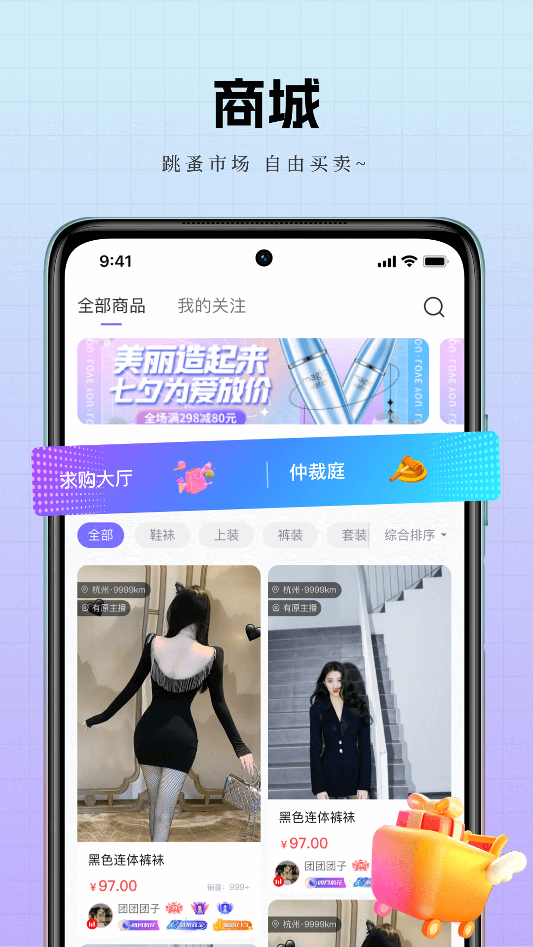 有原興趣社區(qū)app版截圖3