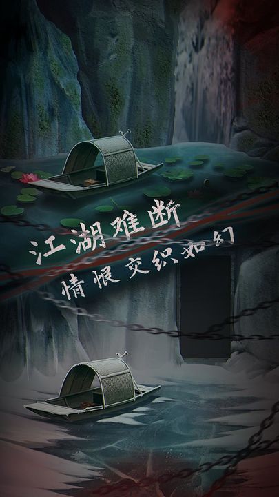 引魂鈴2破陣子游戲內(nèi)測(cè)版截圖4