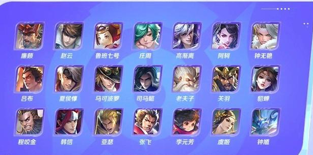 王者榮耀亞運(yùn)版英雄有哪些