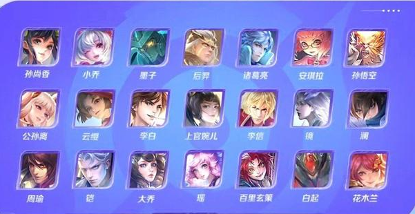 王者榮耀亞運(yùn)版英雄有哪些