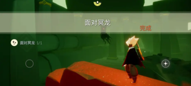 光遇6月16日