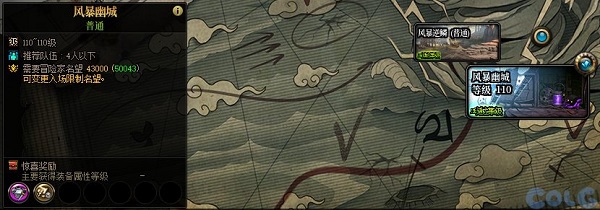 dnf風(fēng)暴幽城收益攻略 風(fēng)暴幽城搬磚收益一覽