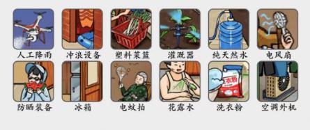 瘋狂梗傳外婆家的夏夜通關(guān)攻略