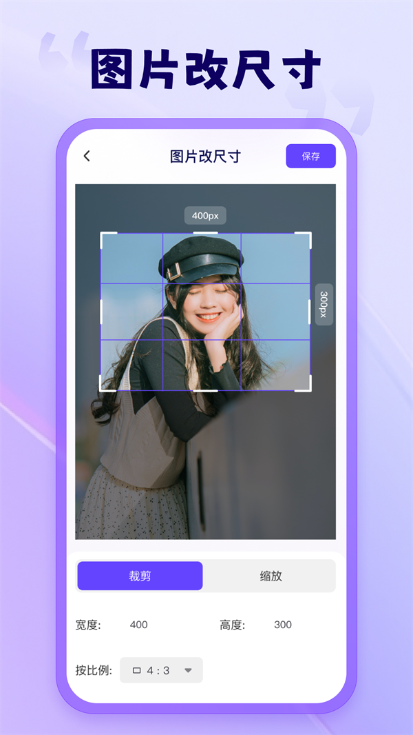 茄子相機下載APP版截圖3