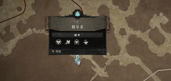 暗黑破壞神4害蟲與疫病任務(wù)攻略 害蟲與疫病任務(wù)圖文通關(guān)流程