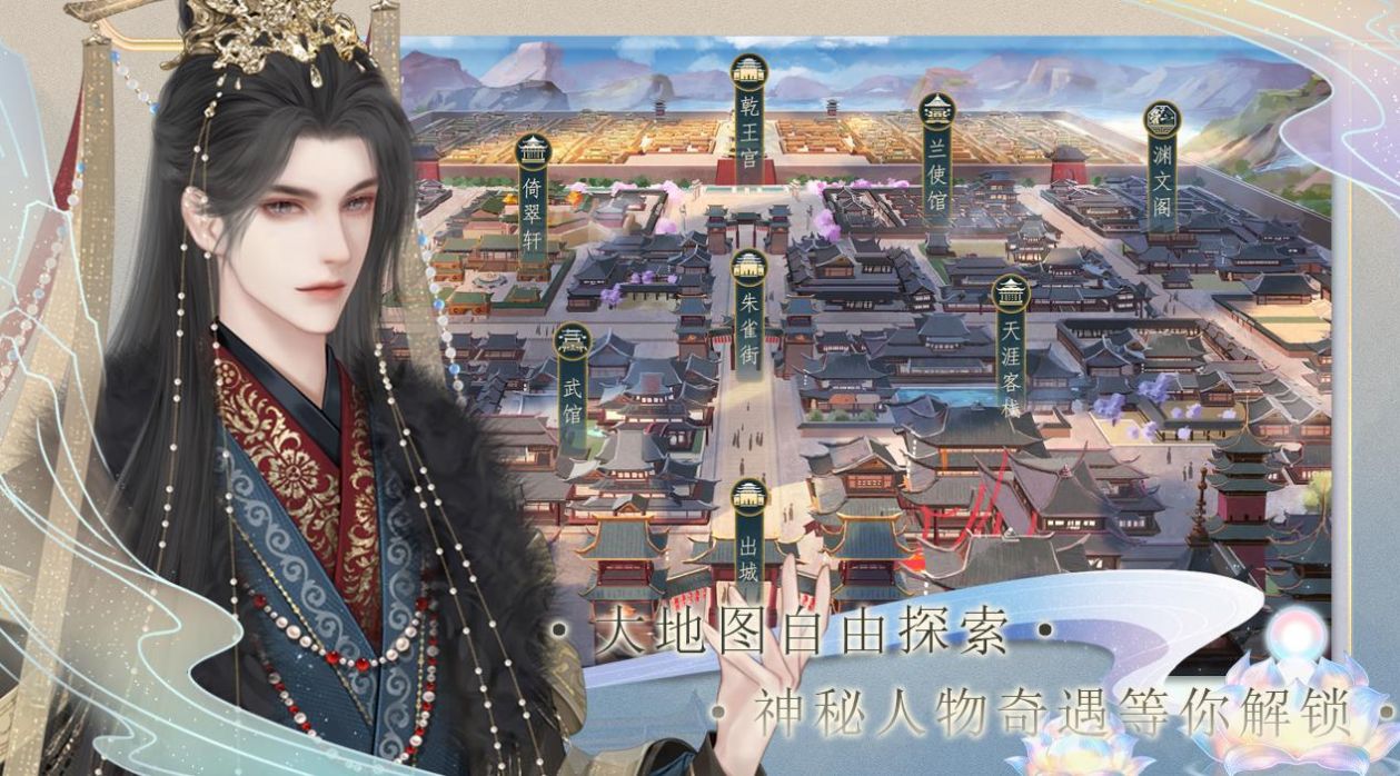 易次元公主逆襲計(jì)劃游戲金手指完整版截圖1