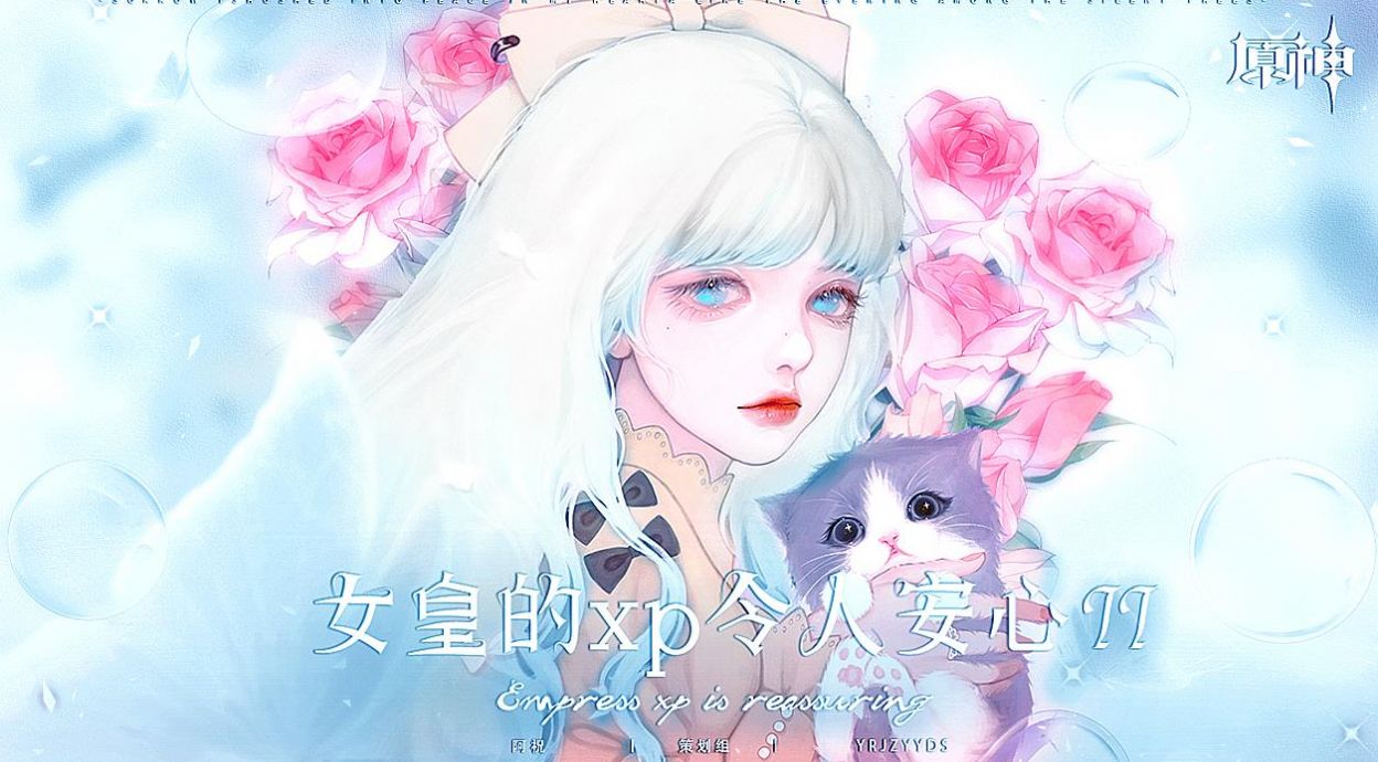 易次元原神女皇的xp令人安心2.2金手指最新完整版截圖2