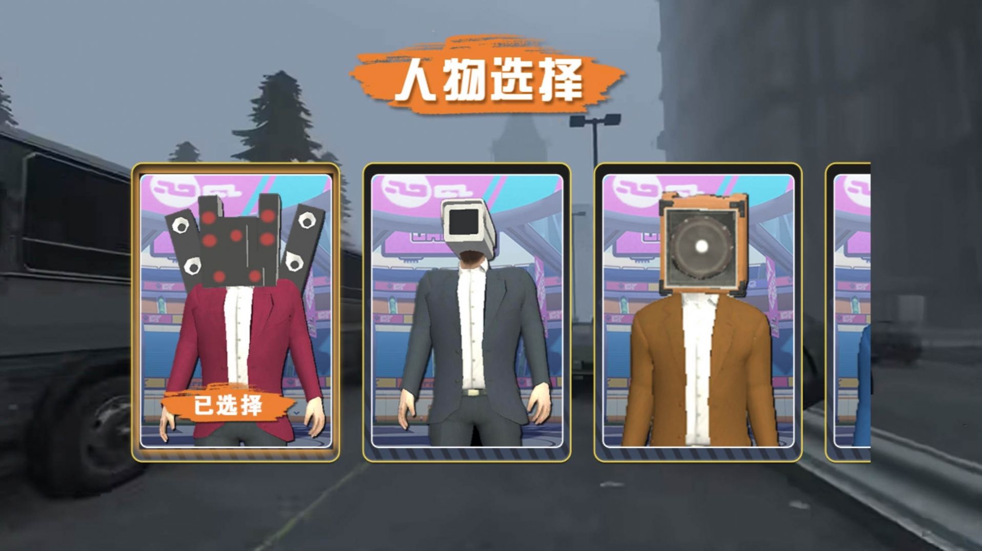 靈異監(jiān)控游戲手機版截圖1