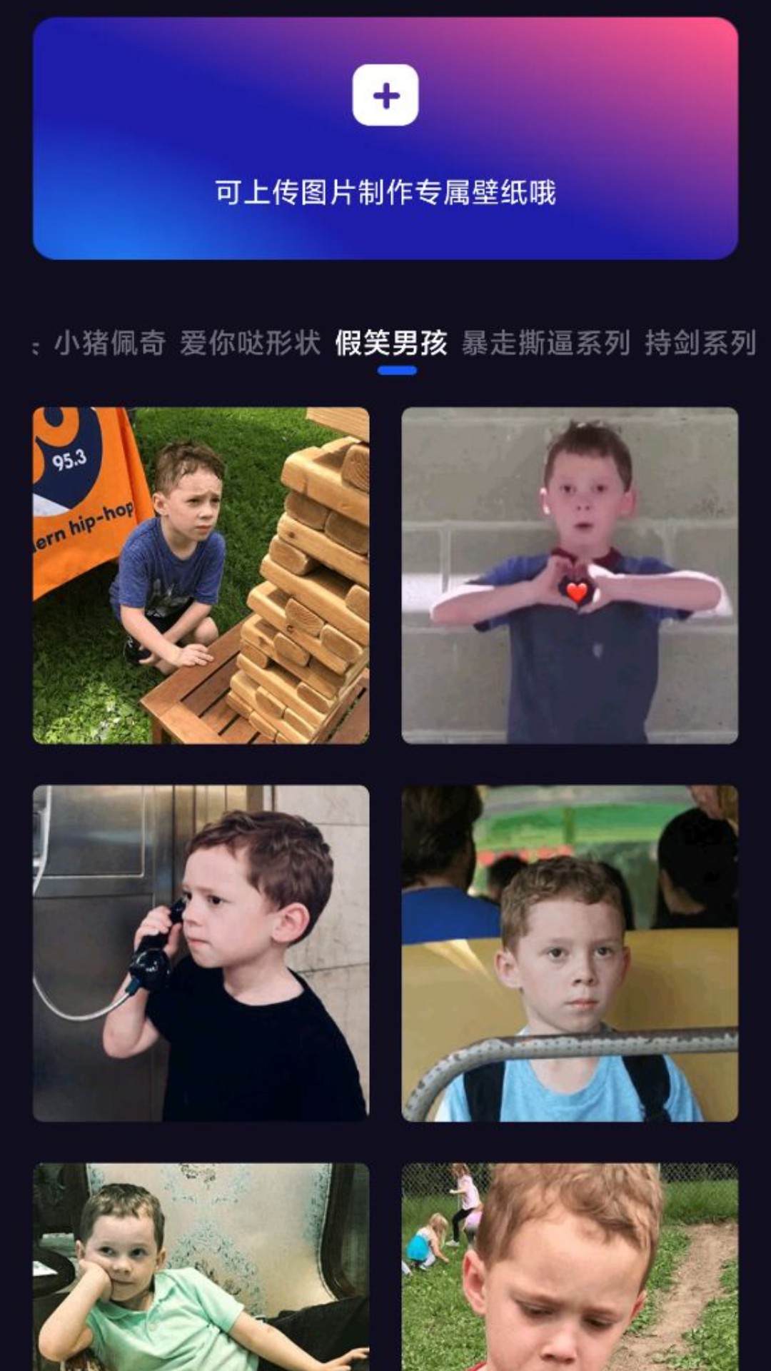 多多特效拍照下载APP截图1: