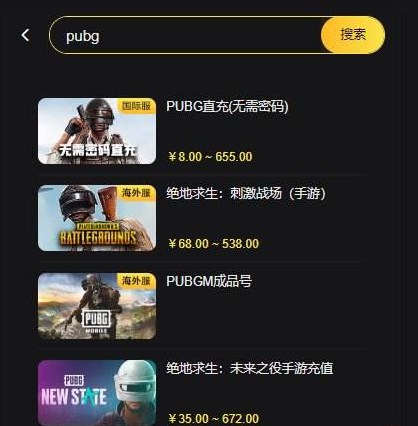 PUBG直充教程 PUBG無需密碼直充流程