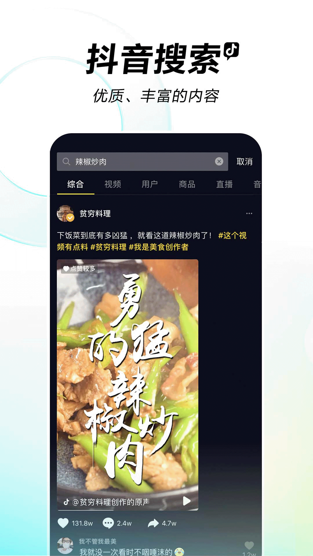 抖音超火的古裝美女特效軟件app下載截圖4