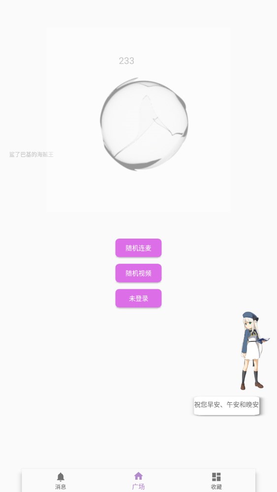 kksk視頻下載器app正版截圖1