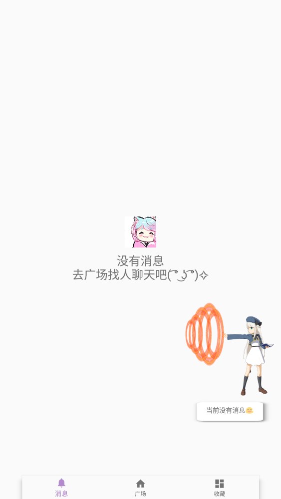 kksk視頻下載器app正版截圖2