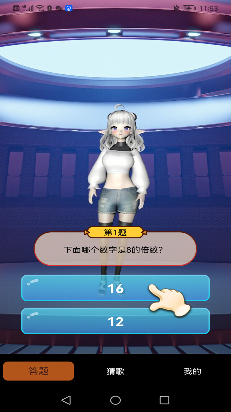 小明侦探社趣味答题APP版2