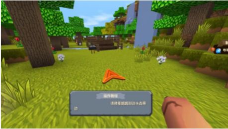 迷你世界卡通版游戲安卓版截圖4