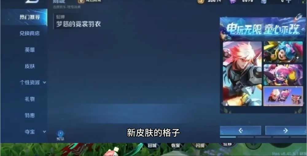 王者s32賽季段位繼承表圖片  最新s32賽季段位繼承表[多圖]圖片2