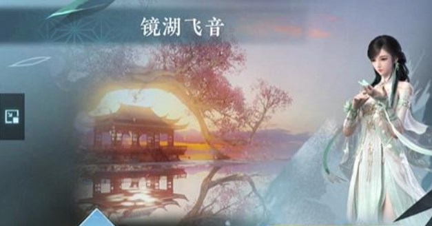逆水寒手游鏡湖飛音怎么打 鏡湖飛音打法攻略