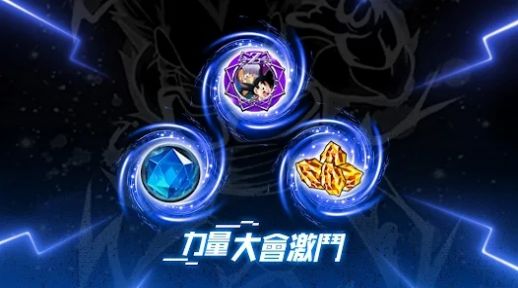 S激斗超赛英雄游戏版2