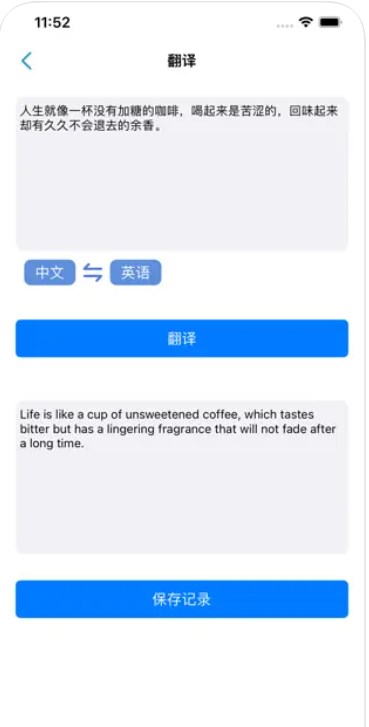 美圈高清壁紙圖片APP最新版截圖1
