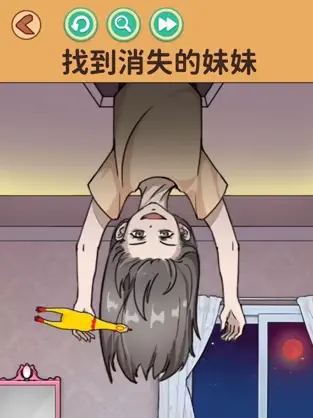 找出不合理規(guī)則怪談游戲版截圖3